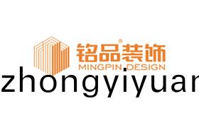 銘品(pin)裝飾(shi)