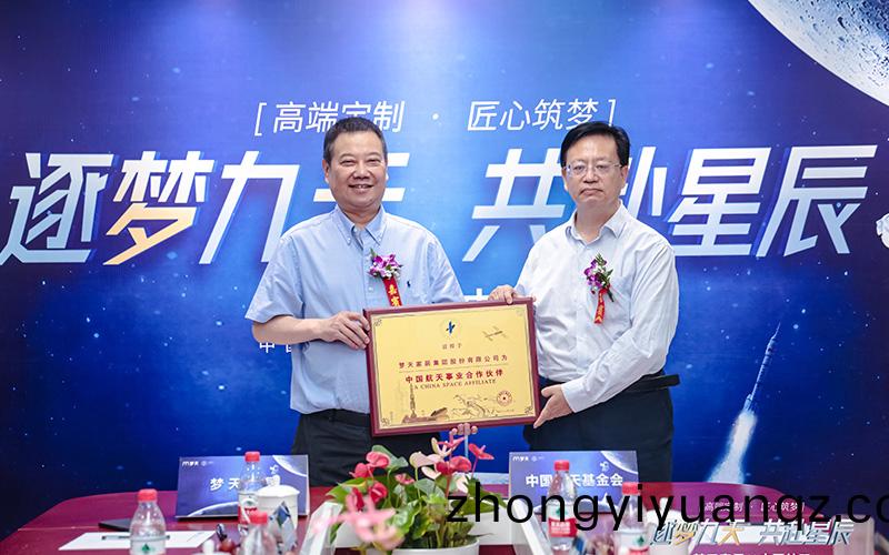 攜(xie)手(shou)航天 精工品質(zhi)