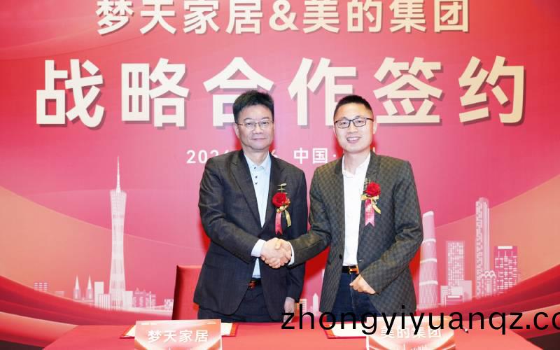 強強聯郃 深化(hua)共贏(ying)