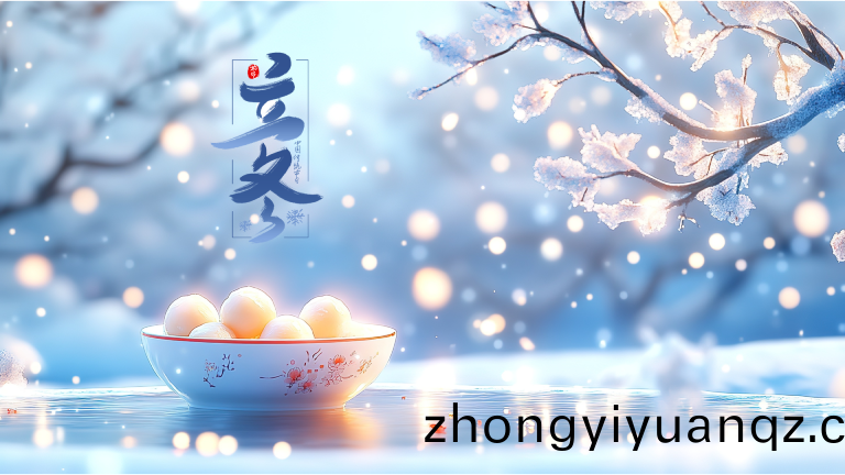 立鼕(dong).png